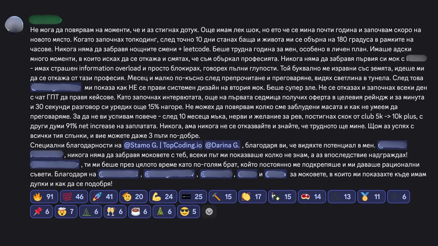 Отзив 11
